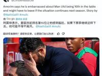 杏彩体育官网入口-关于所有人都认为我加盟曼联会被出租，我不是抱着这种心态去的的信息