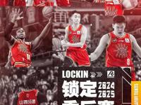 杏彩体育平台-CBA俱乐部杯为CBA联赛提升媒体合作效果提供支持的简单介绍