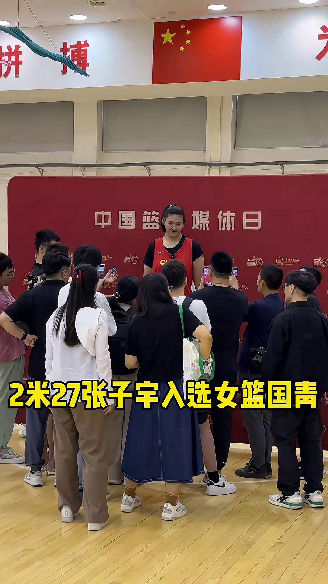 包含FIBA发布中国女篮写真张子宇韩旭搞怪的词条