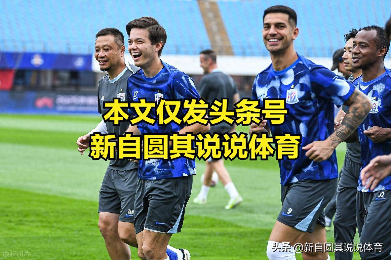 申花更新一线队大名单:戴伟浚回归新外援阿苏埃在列