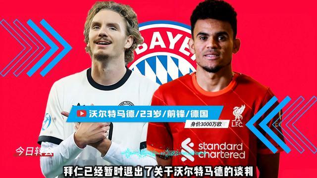 HEREWEGO！奥斯梅恩7500万欧转会已成不得卖回意甲的简单介绍