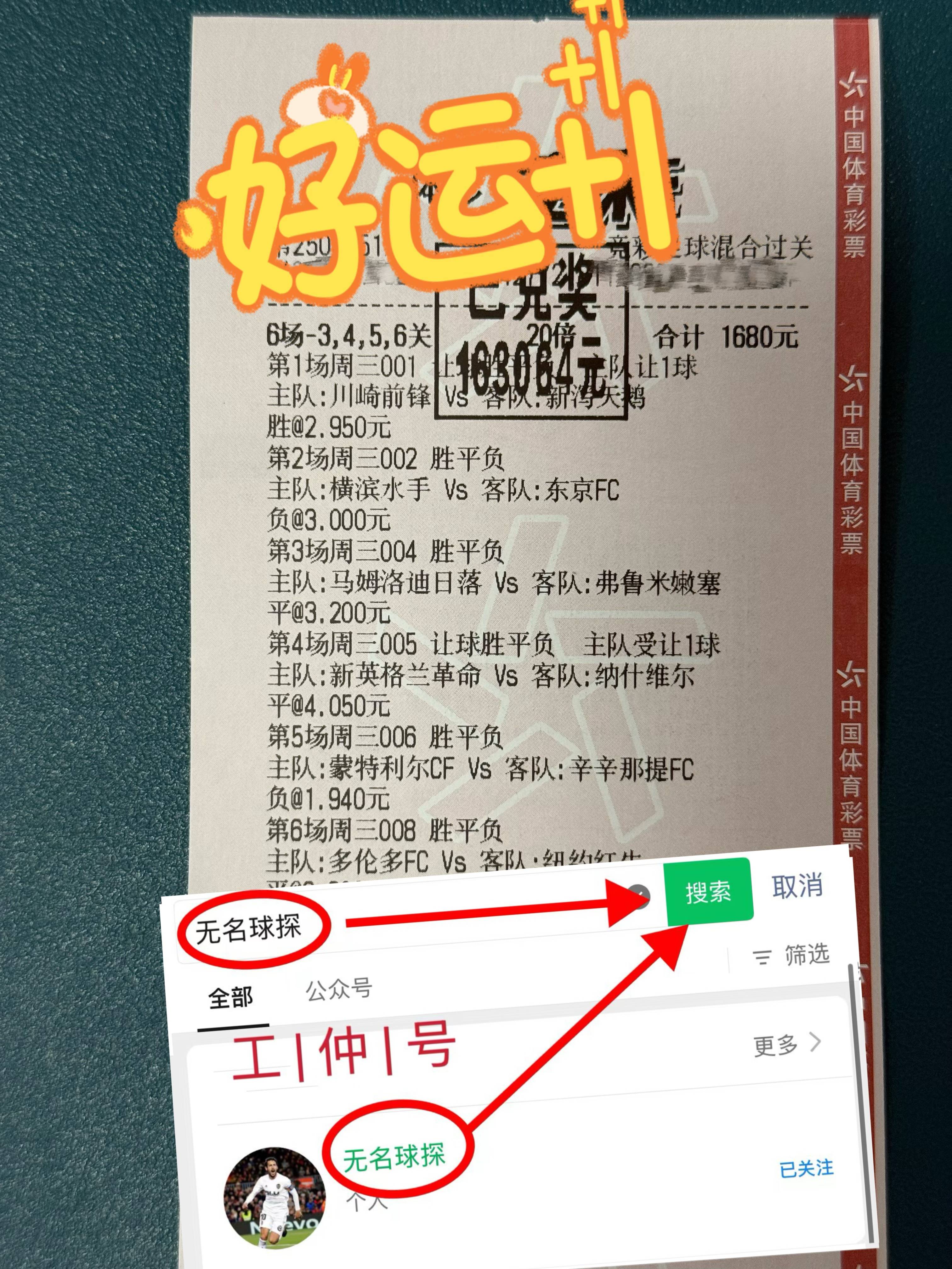 欧冠奥林匹亚VS阿拉木图凯拉特比分预测